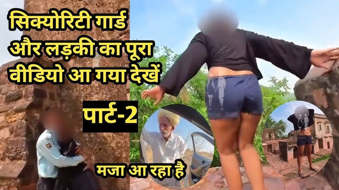 Security Guard viral video Jodhpur xxx